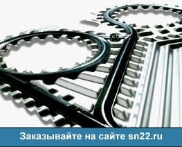 Пластины Сондекс S310